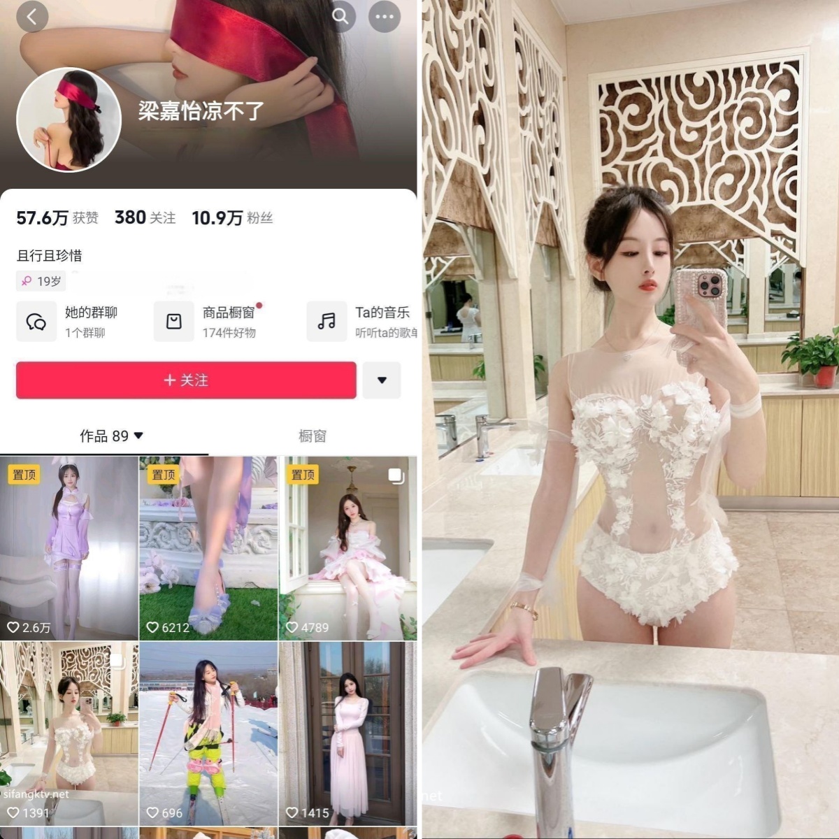 【20V+7P/638MB】梁嘉怡  10W粉丝网红 合集