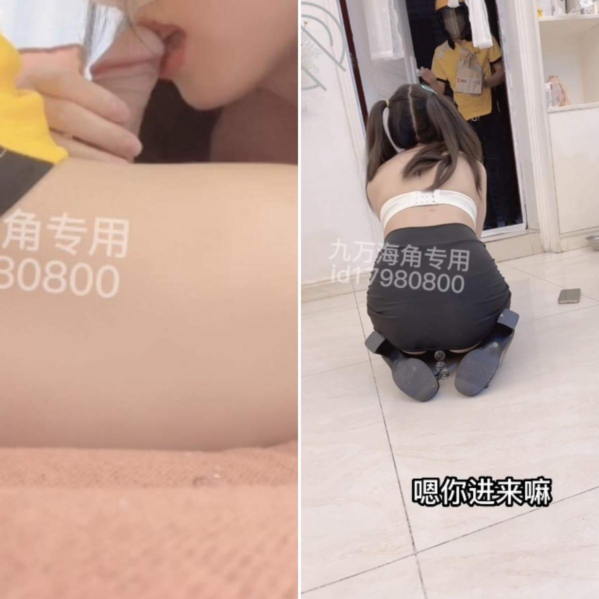 [1V+11P/311MB]海角『胡九万』粉丝定制折磨任务 本来勾引外卖小哥 然后翻车被口爆吞精